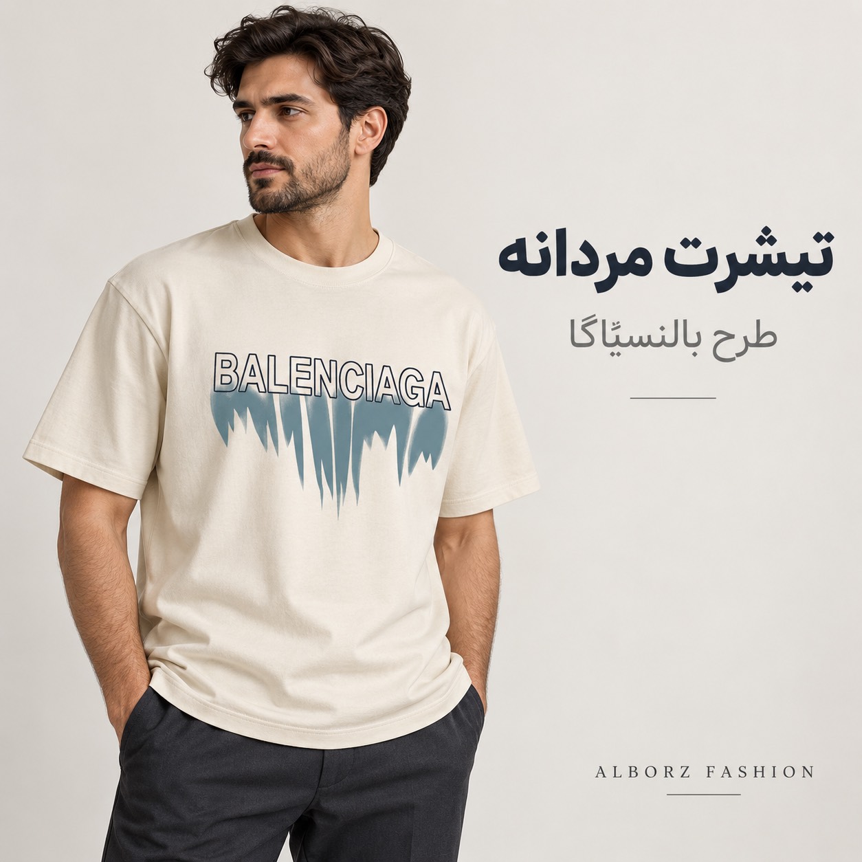 تی شرت مردانه لانگ طرح بالنسیاگا