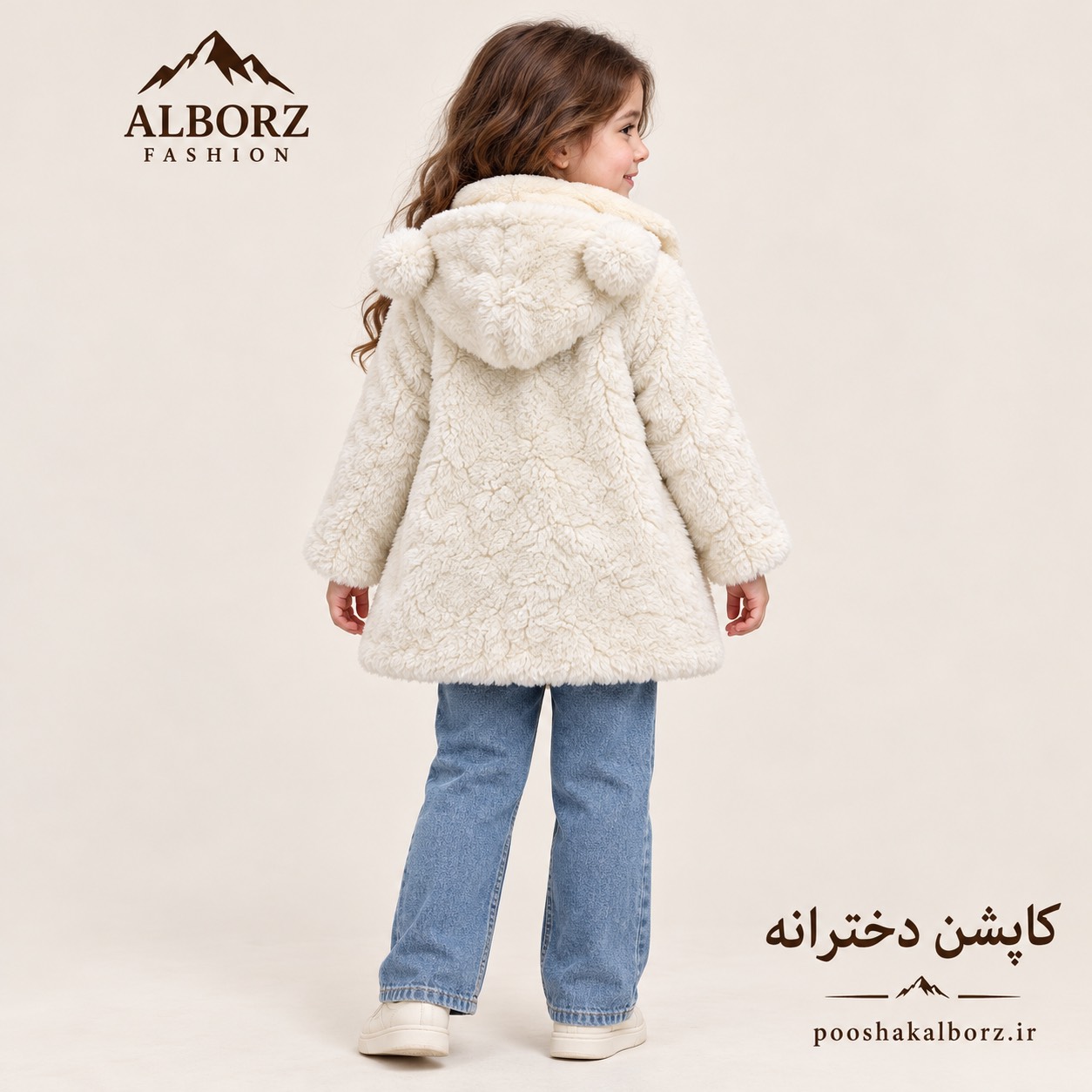 کاپشن دخترانه پالتویی پولیشی