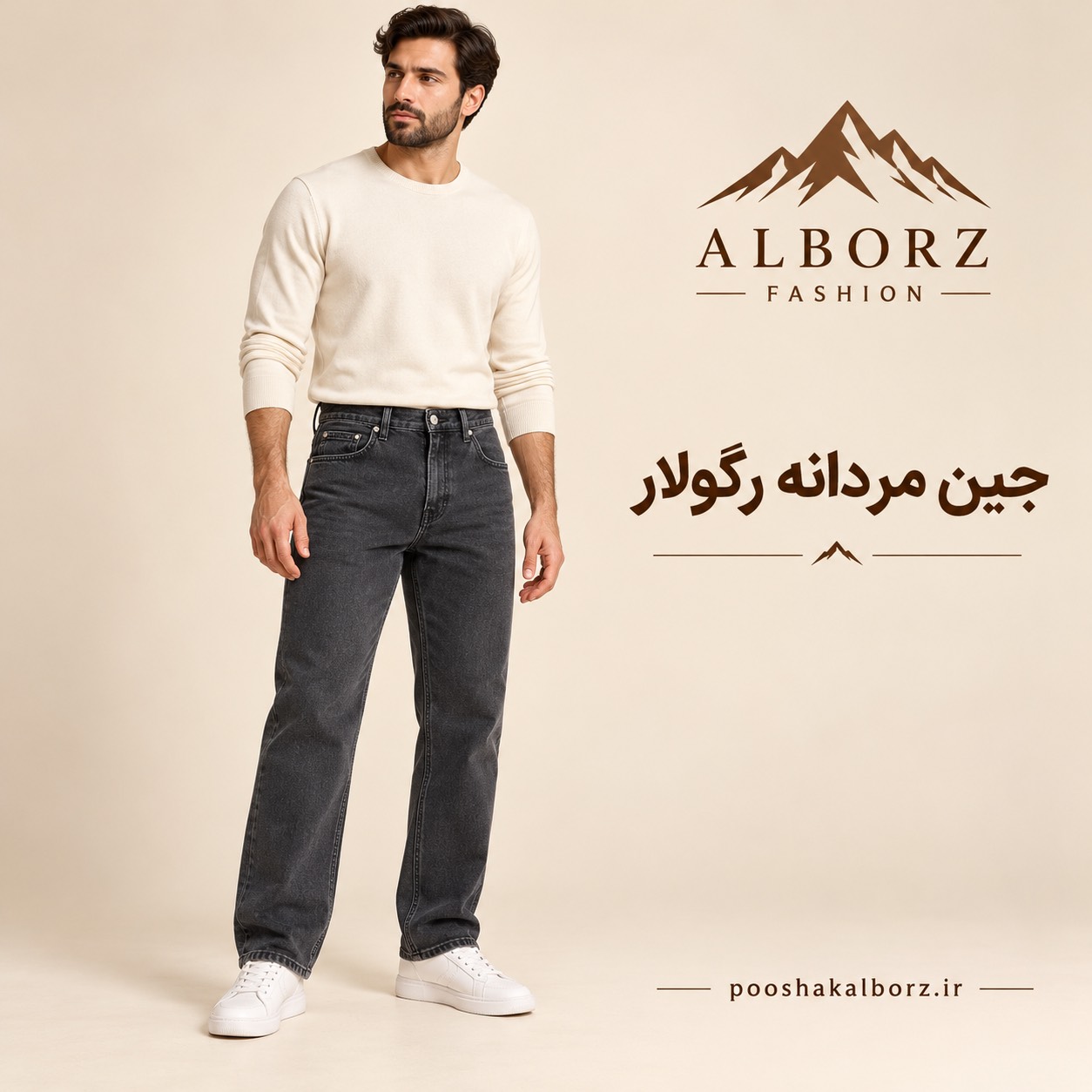 شلوار جین مردانه رگولار